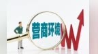 兰州新区“企业接访日”聚焦两企诉求　精准破梗阻