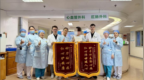 佛山市第一人民医院心外科成功救治急性心梗后室间隔穿孔危重患者