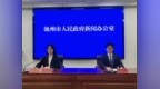 310.6亿元！增长6.2%！池州2026一季度经济成绩单公布