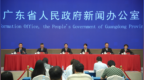 广东PCT申请量连续24年全国第一！知识产权全链护航企业“出海”