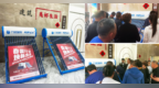 春雷行动 焕新出击 | 力诺瑞特济宁区创富峰会圆满举办 订货量突破3000台