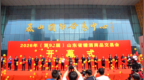 2026年第92届山东省糖酒商品交易会情况通报
