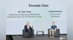 肖风与Vitalik Buterin围炉谈话全文来了！