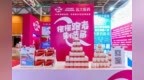 能气朗携新品亮相2026青岛马拉松博览会，助力跑者心脏能量续航