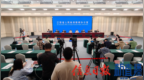 “实干启新程 奋进开好局”系列发布会：“加强知识产权全链条保护 加快新质生产力发展”新闻发布会