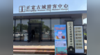 爱购五一 惠游古城 工行正定支行推出优享满减活动 激活古城消费活力