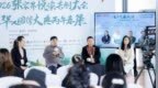非遗沙龙丨老手艺新玩法：如何从出彩到出货？