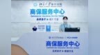 从“患者跑”到“数据跑” 北大深圳医院商保服务中心正式启用