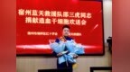 损失2万也要停摊，安徽一烧烤摊主停业半月捐献造血干细胞