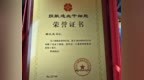 踏上返程！安徽为救患儿歇业的烧烤摊主完成捐献