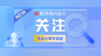 内蒙古电力集团经营区新能源装机超1亿千瓦
