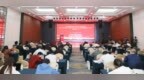 加快构建中国特色哲学自主知识体系理论研讨会在齐鲁工大（省科学院）举办