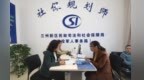 兰州新区首创“社保规划室”　养老钱算得清看得明