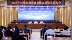 凤凰观势｜率先亮剑！桂城发布“二十条”推动百亿国资底盘再升级