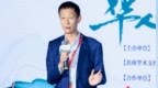 专访王立新｜山水为书，“悦读”是人道主义的解放