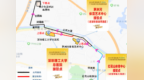 来光明看粤超，交通指引来了！