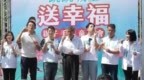 国民党民众党台北市选举合作，力抗民进党