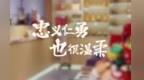 运城关公故里 忠义仁勇也温柔