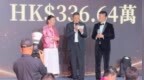 李亚鹏现身香港嫣然慈善晚宴，共筹得336万元港币