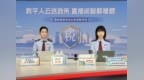 退税减税添动力，2026年龙华区“政务+直播”活动第一期助力纳税人尽享政策红利