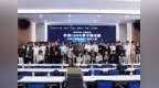 千名学子竞技国产AI算力底座，全国首届智能算子测试大赛总决赛圆满落幕！