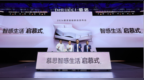 从单品智能到生态中枢：慕思携手华为鸿蒙重塑智慧睡眠新范式