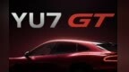 YU7 GT将于5月底上市 小米Vision GT概念车国内首秀