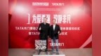 十年同行|TATA木门助力伦敦世乒赛，深化品牌全球布局沉淀爱拼日IP壁垒