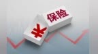 保险公司最新偿付能力报告陆续披露