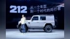 车展对话|212越野车何兆鹏：在“一米宽”的赛道做到“十万米深”