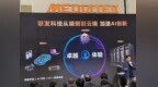 联发科发布主动式智能体座舱解决方案：汽车座舱平台C-X1搭3nm制程 最高400TOPS AI算力