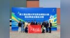 全国金奖！山大管院学子荣获第三届全国大学生职业生涯规划大赛金奖，以赛促学深化创新人才培养