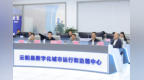 云阳县委书记陈道彬：树牢“群众过节、干部过关”意识 确保城市运转有序群众过节平安