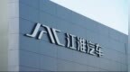 江淮汽车2026年一季度亏损6.06亿元