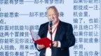 英国游客安德鲁：坚持住！你会成为真正的男子汉