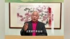 国乐大师方锦龙：奔赴南阳美丽的“花之约” 感受古韵与浪漫