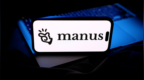 Manus收购案被叫停！20亿美元AI“造富”神话破灭