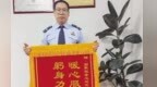 撸袖献血近30载　这位税务干部为生命续航