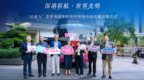 香港国际机场光明城市候机楼正式启用，深港文旅交通实现“无缝衔接”