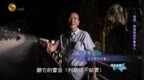 不用安全防护，徒手爬上五六十米陡峭岩壁，李青元的攀岩诀窍是什么？