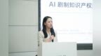 AI创作如何守住“红线”？西安欧亚学院带来了“特别的一课”