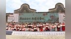 “五一”假期首日，大旗头古村热度持续飙升