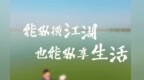 运城关公故里，纵横江湖也能纵享生活