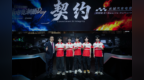 长城汽车与王者荣耀挑战者杯达成官方合作 坦克品牌领衔破圈电竞年轻赛道