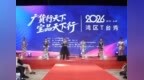 秀场一开，客似云来！湾区T台宝安开 show 抢单全球