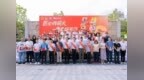 匠心传薪火 青春绽芳华——横岗街道第二届劳模工匠人大代表助企行暨五四青年游园活动圆满举行