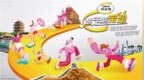 钙尔奇越走越带劲全国行走活动登陆苏州 打造科学健骨城中热事