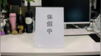 胡锡进：河南要求严格执行带薪休假，领导带头，其他省份不妨跟进