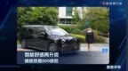 智能舒适再升级，焕新极氪009体验