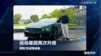 运动基因再次升级，领克10试驾体验